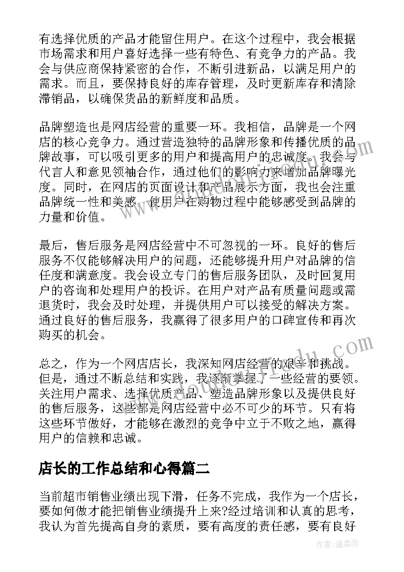 最新个人地下车位租赁合同电子版 地下车位租赁合同电子版(汇总5篇)