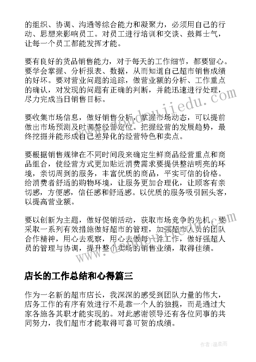 最新个人地下车位租赁合同电子版 地下车位租赁合同电子版(汇总5篇)