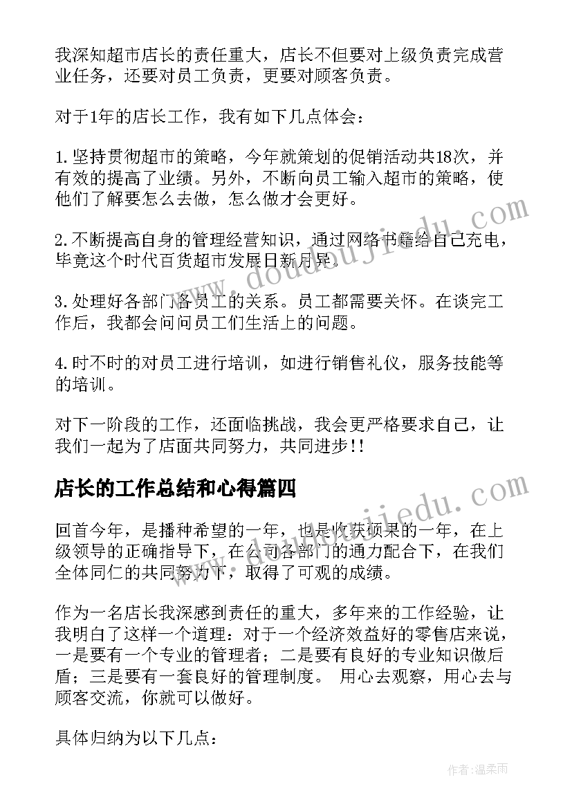 最新个人地下车位租赁合同电子版 地下车位租赁合同电子版(汇总5篇)