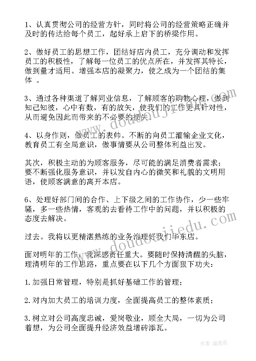 最新个人地下车位租赁合同电子版 地下车位租赁合同电子版(汇总5篇)