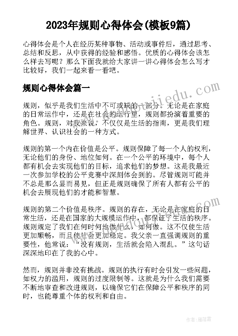 事业单位个人工作总结德能勤绩廉 事业单位个人工作总结(汇总10篇)