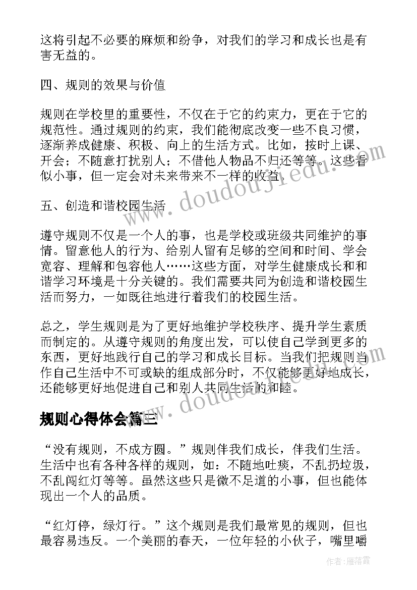 事业单位个人工作总结德能勤绩廉 事业单位个人工作总结(汇总10篇)