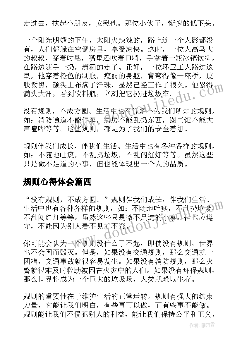 事业单位个人工作总结德能勤绩廉 事业单位个人工作总结(汇总10篇)