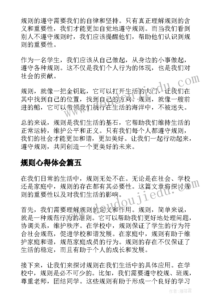 事业单位个人工作总结德能勤绩廉 事业单位个人工作总结(汇总10篇)