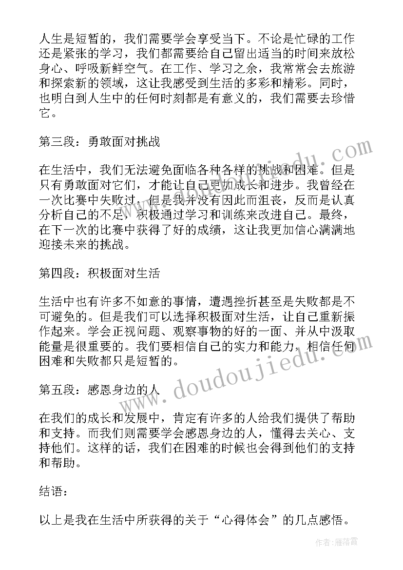 2023年慰问敬老院致辞 重阳节敬老院慰问的致辞(大全5篇)