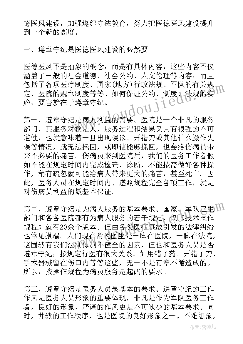 加油稿以上的(精选5篇)