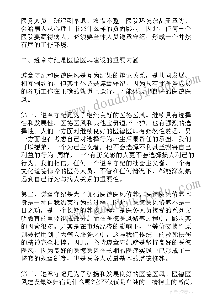 加油稿以上的(精选5篇)