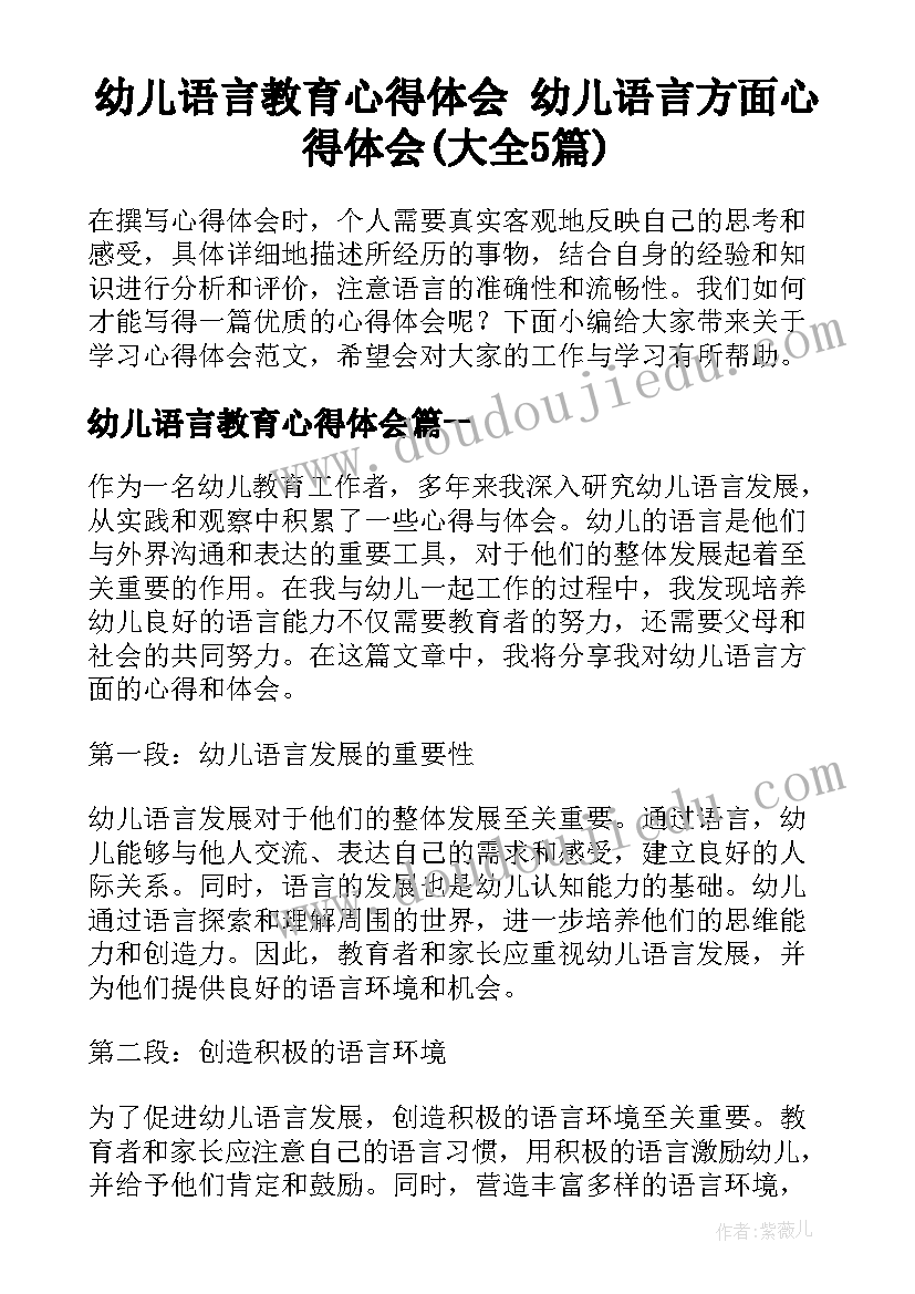 最新环保志愿者活动方案 环保创意志愿活动策划书(大全5篇)