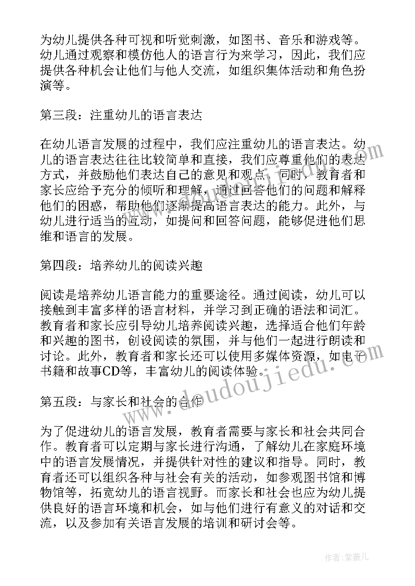 最新环保志愿者活动方案 环保创意志愿活动策划书(大全5篇)