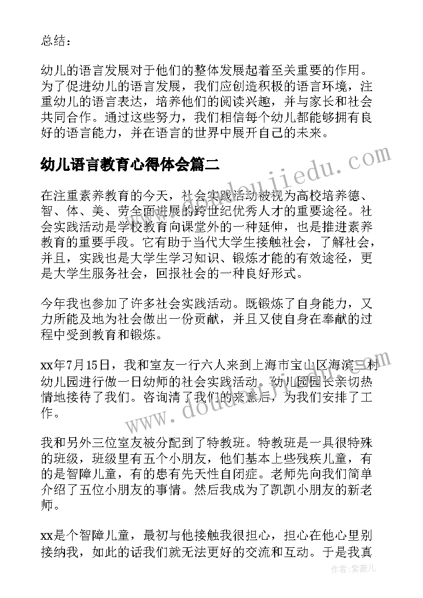 最新环保志愿者活动方案 环保创意志愿活动策划书(大全5篇)