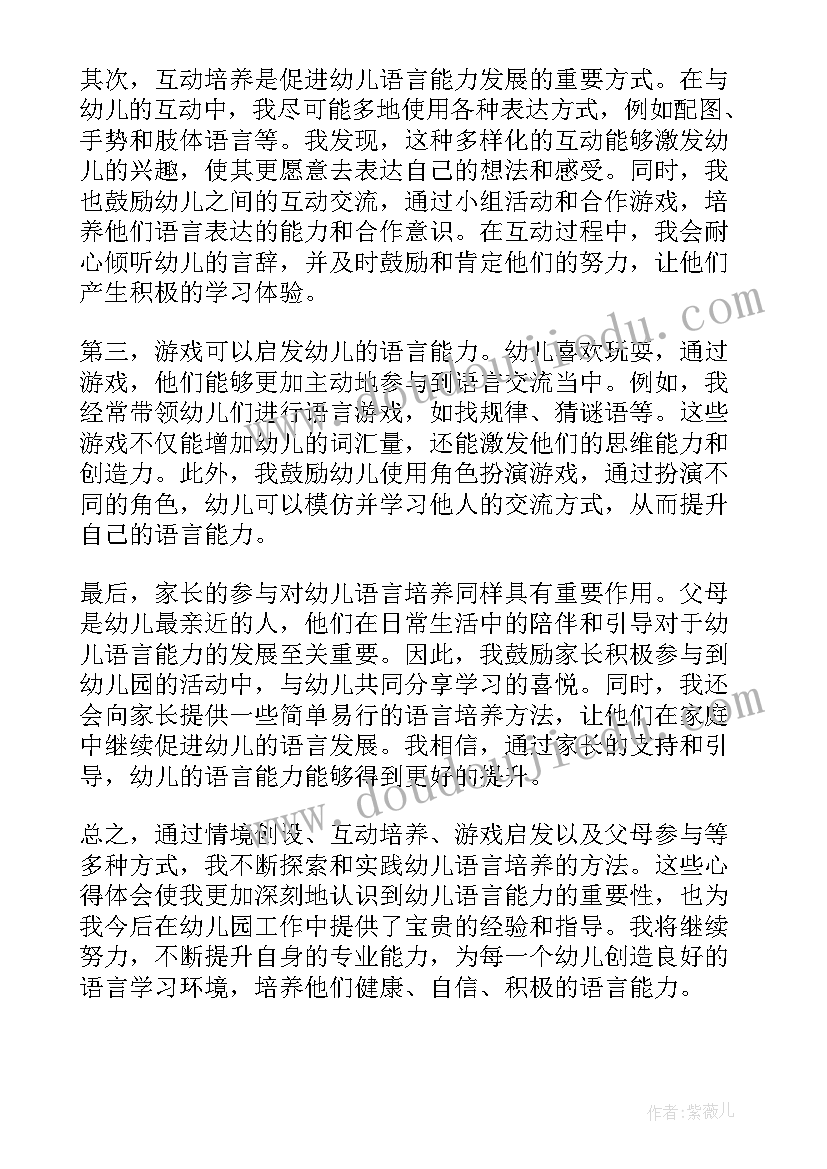 最新环保志愿者活动方案 环保创意志愿活动策划书(大全5篇)