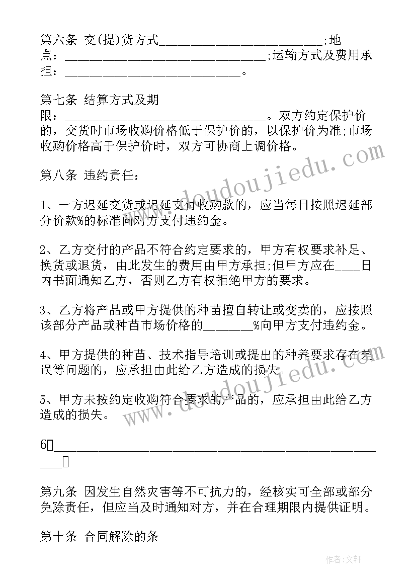 最新沥青道路维修施工方案(大全5篇)