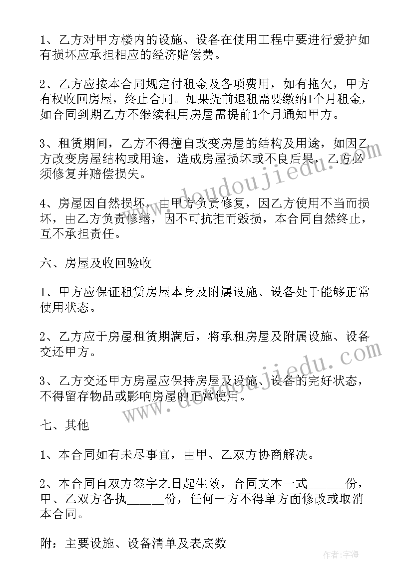 主持风格轻松幽默的主持稿(大全8篇)