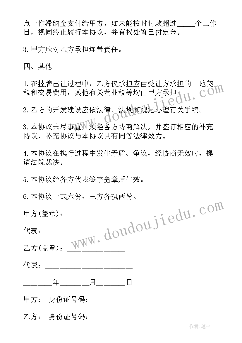 最新太阳系的奥秘教学反思与评价(优质5篇)