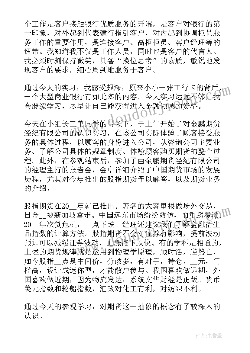 2023年委托代签字 代签合同委托书(实用5篇)