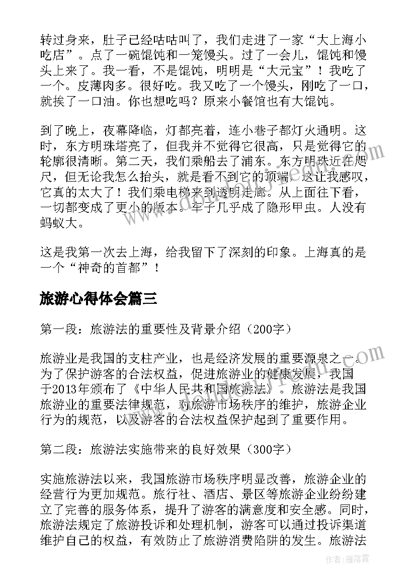 最新小班公开课我有一双小小手反思 物理教学反思心得体会(精选5篇)