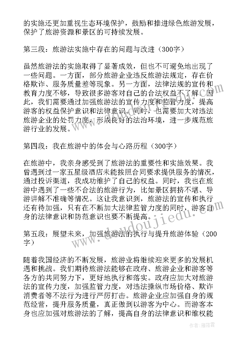 最新小班公开课我有一双小小手反思 物理教学反思心得体会(精选5篇)