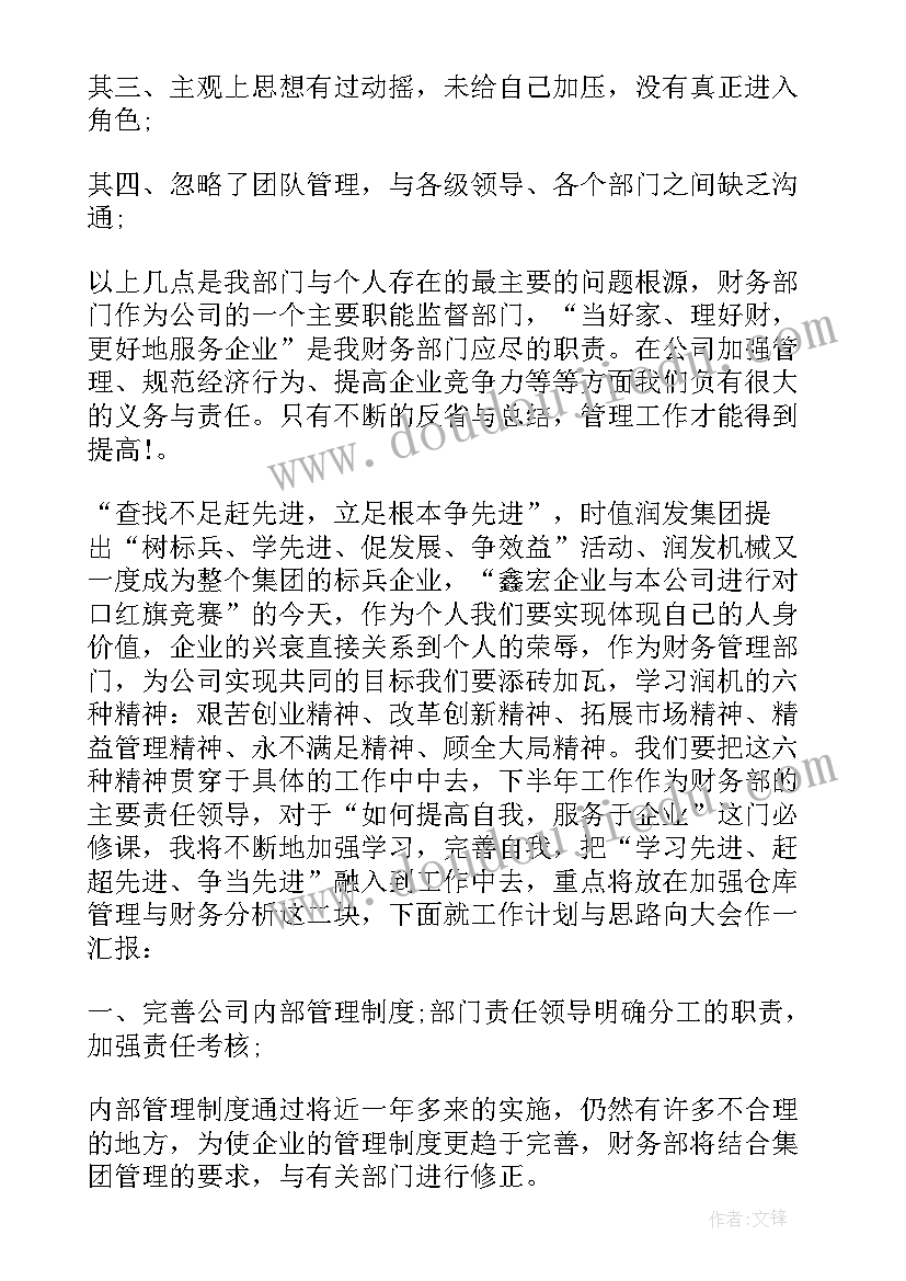 最新共享心得体会 共享廉洁心得体会(优质9篇)