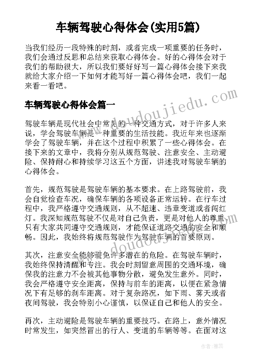 最新图书馆合作社会力量 图书馆战略合作协议(汇总5篇)