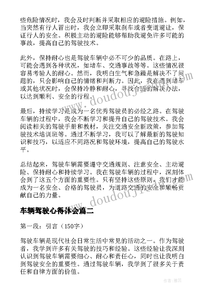 最新图书馆合作社会力量 图书馆战略合作协议(汇总5篇)