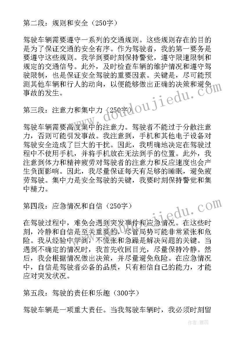 最新图书馆合作社会力量 图书馆战略合作协议(汇总5篇)