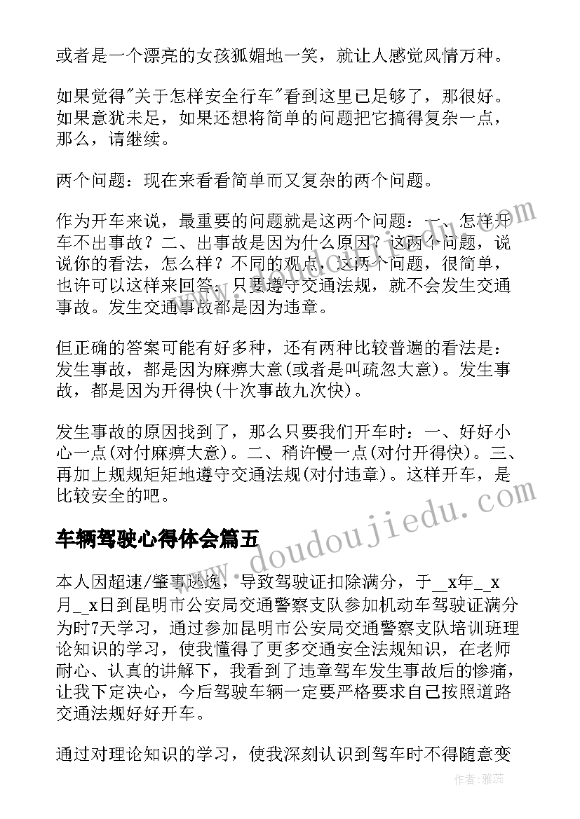 最新图书馆合作社会力量 图书馆战略合作协议(汇总5篇)