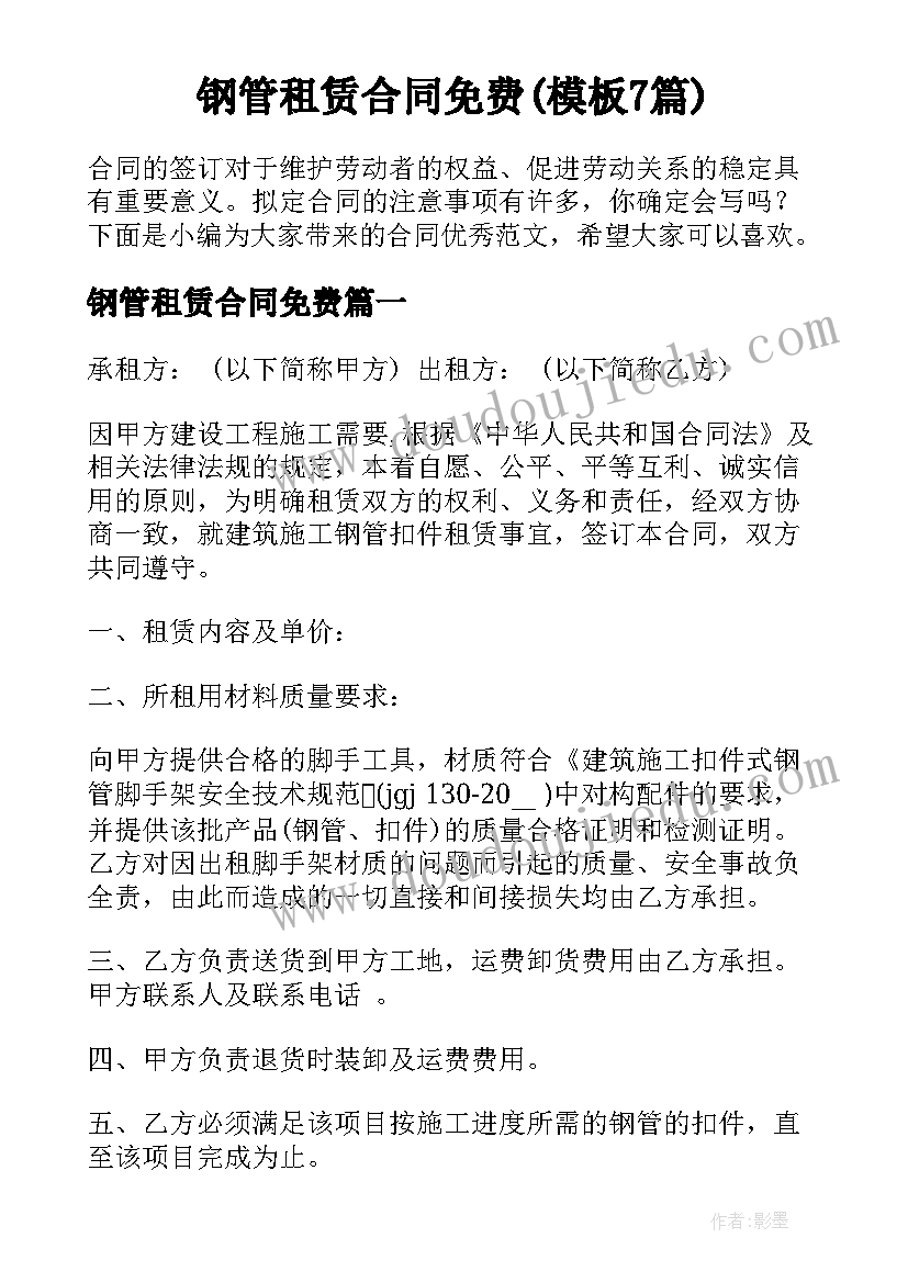 2023年读书活动启动会校长讲话 读书活动启动仪式讲话稿(精选5篇)