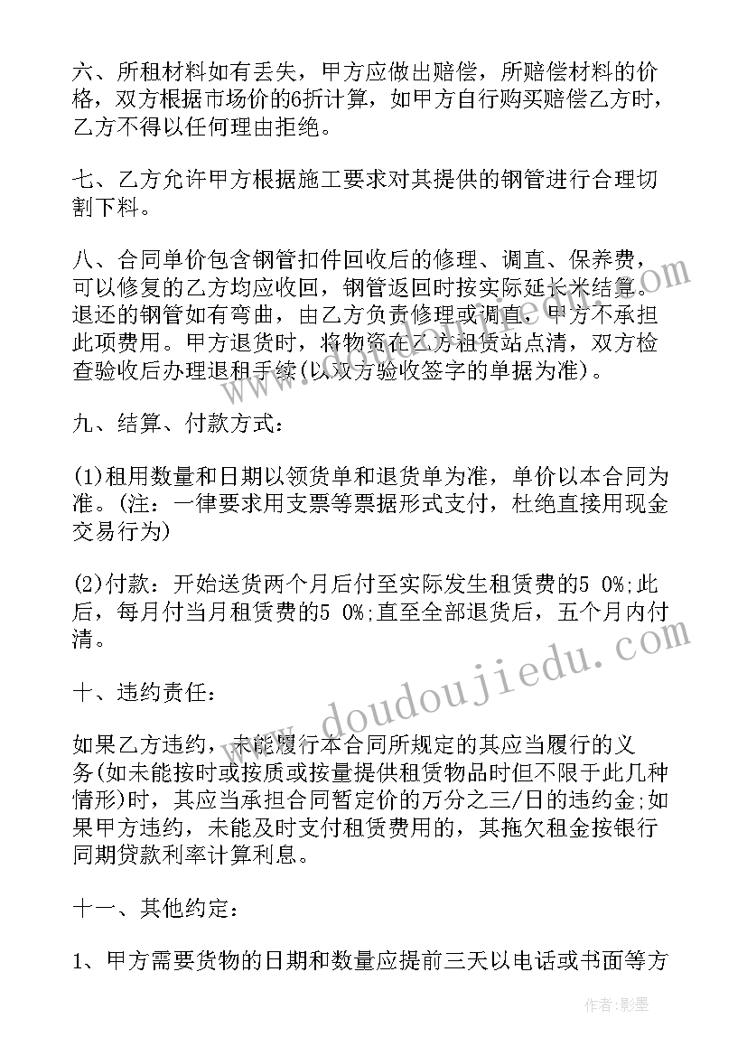 2023年读书活动启动会校长讲话 读书活动启动仪式讲话稿(精选5篇)