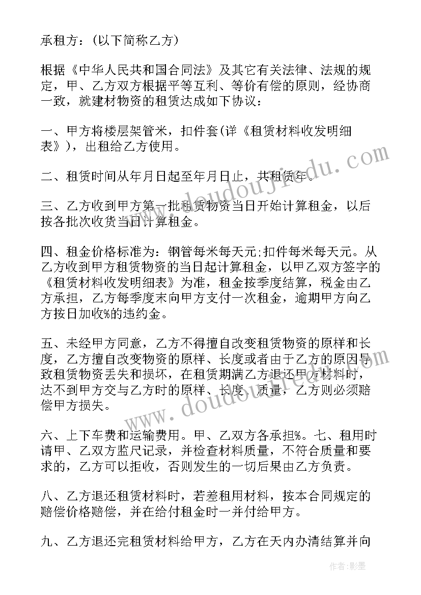 2023年读书活动启动会校长讲话 读书活动启动仪式讲话稿(精选5篇)