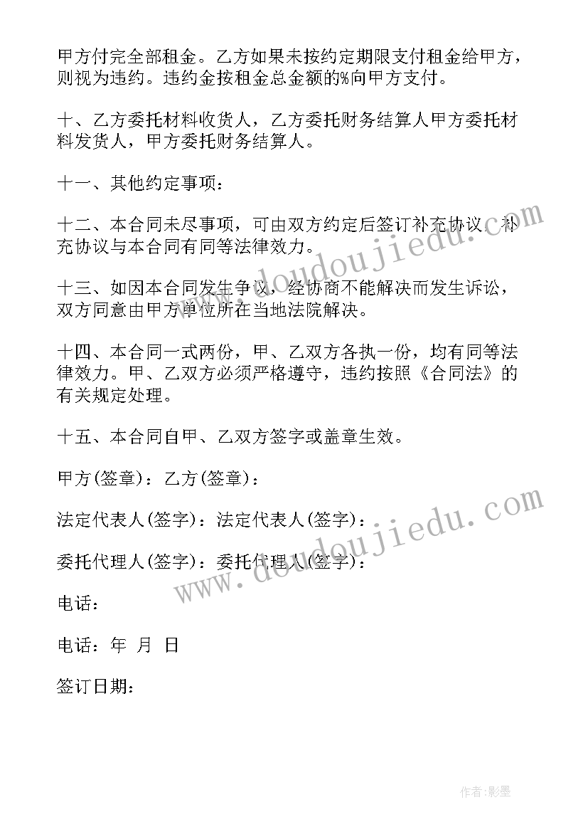 2023年读书活动启动会校长讲话 读书活动启动仪式讲话稿(精选5篇)