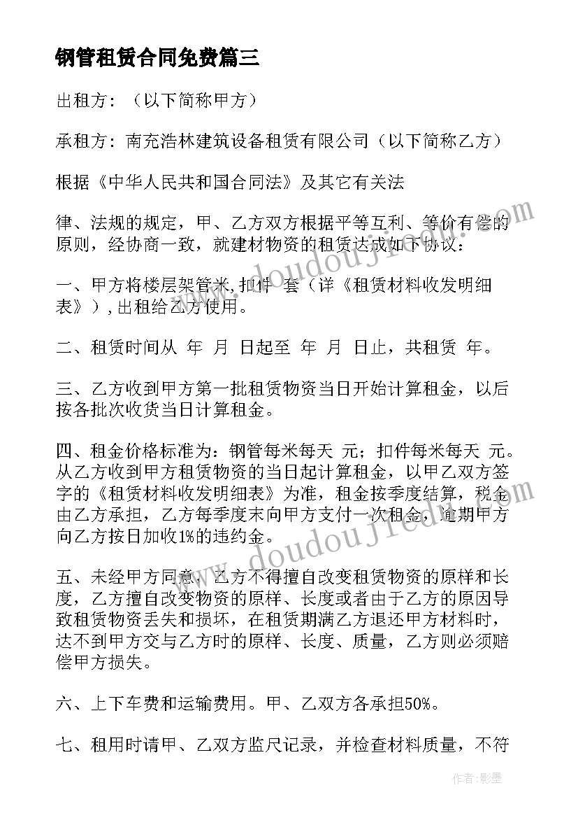 2023年读书活动启动会校长讲话 读书活动启动仪式讲话稿(精选5篇)