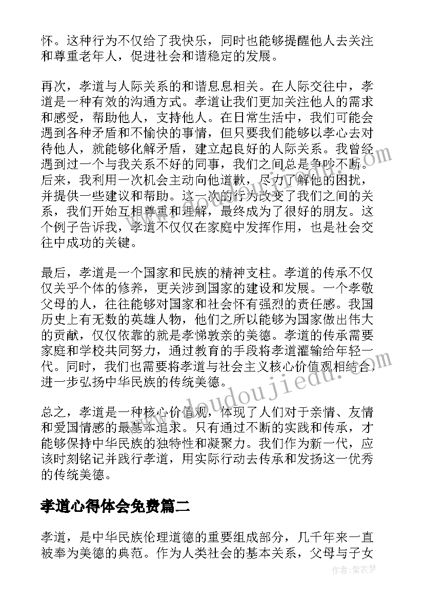 最新安全生产承诺书有法律效应么(优质8篇)