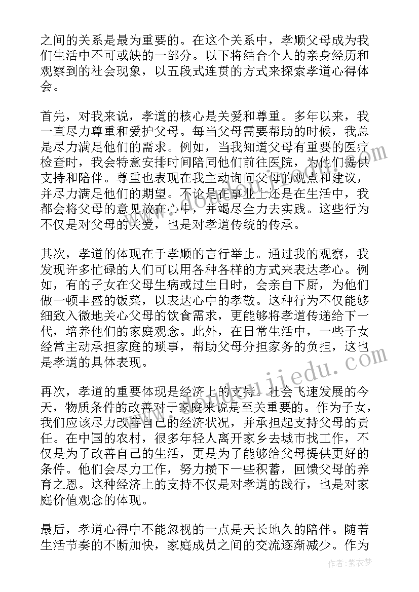 最新安全生产承诺书有法律效应么(优质8篇)