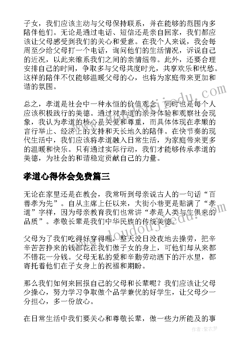 最新安全生产承诺书有法律效应么(优质8篇)