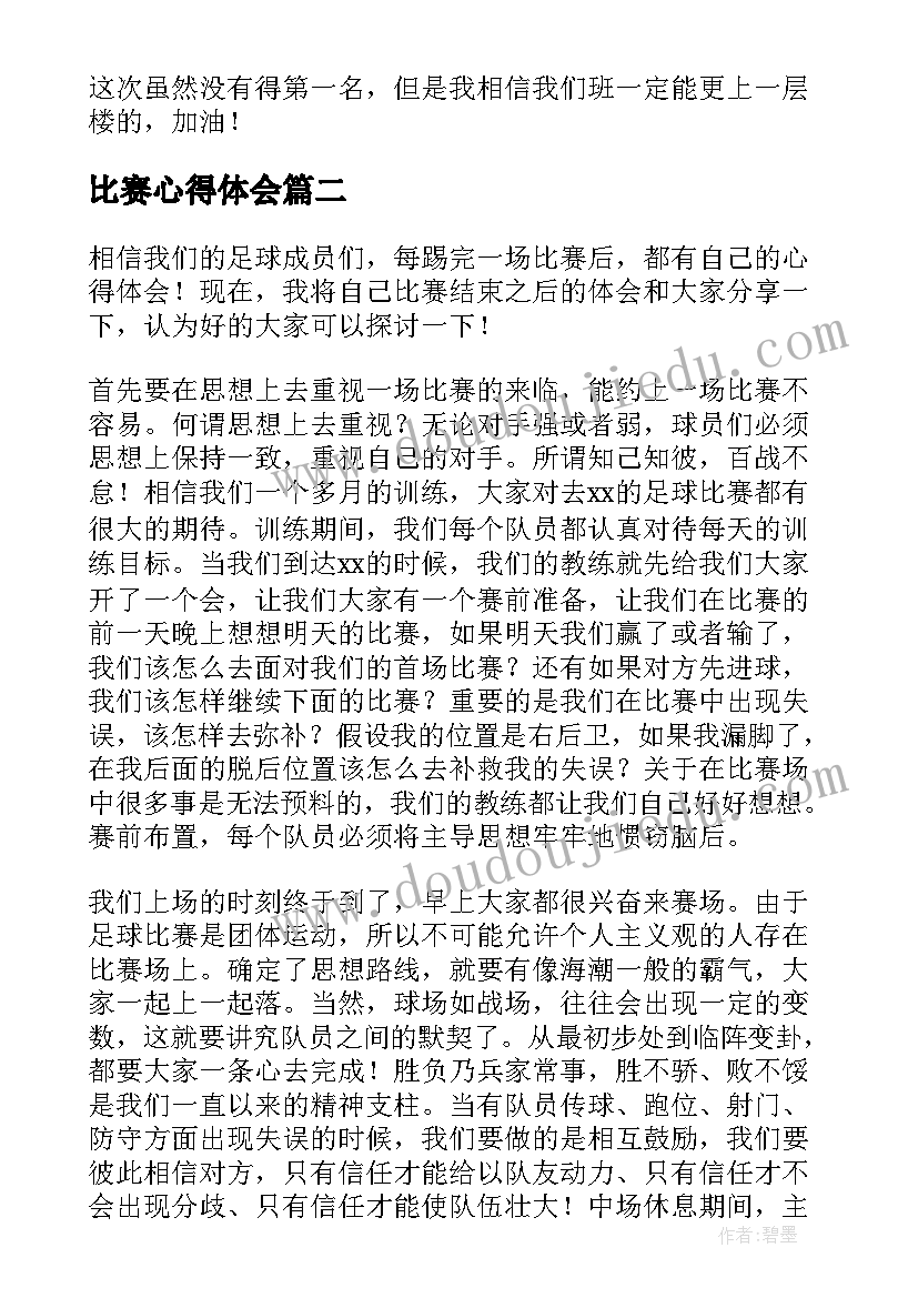 最新劳动法的心得体会(模板5篇)