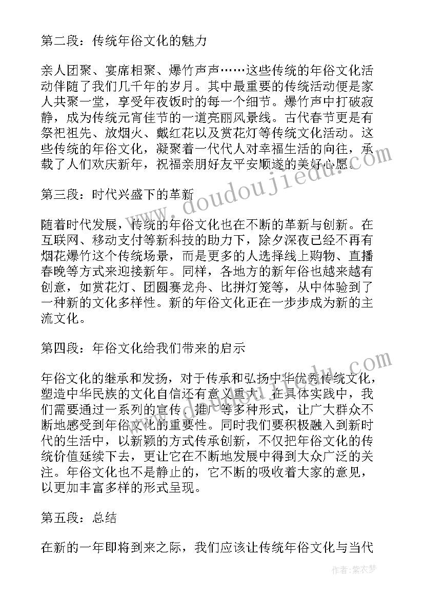 三月份国旗下讲话初中 三月份国旗下讲话稿(汇总7篇)