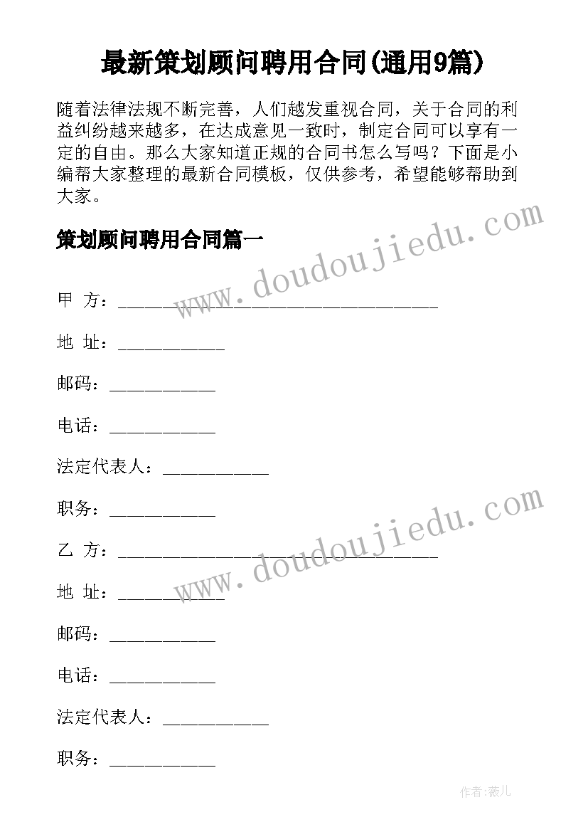 2023年六年级数学辅导计划工作计划 六年级数学辅导老师工作计划(大全5篇)