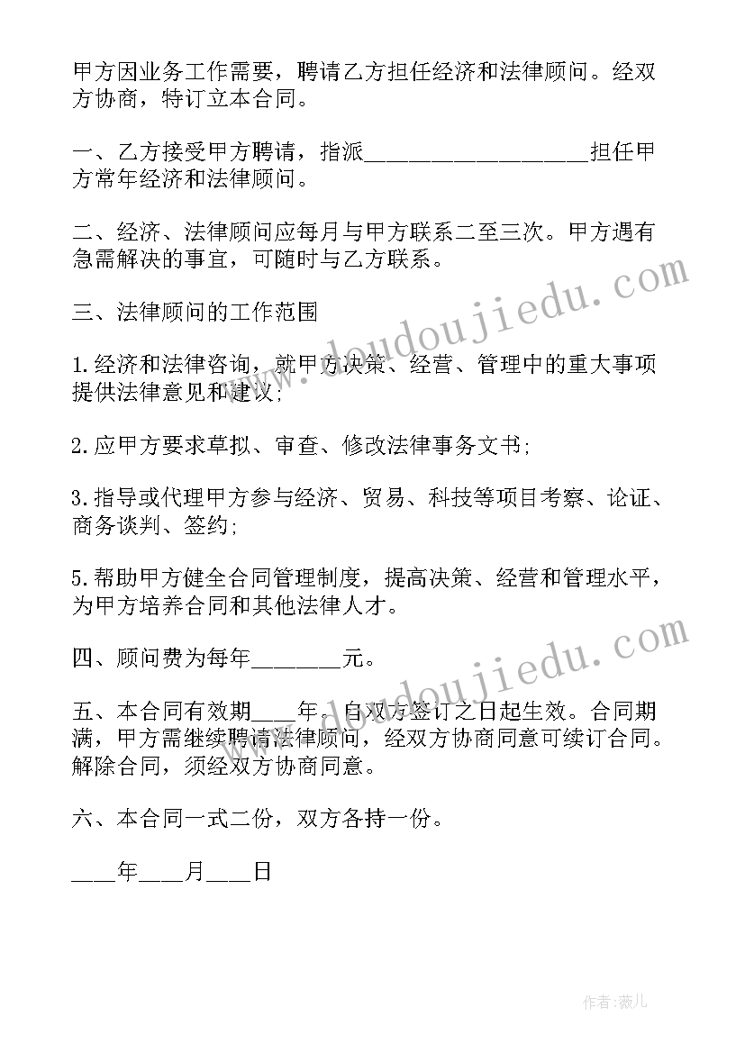 2023年六年级数学辅导计划工作计划 六年级数学辅导老师工作计划(大全5篇)