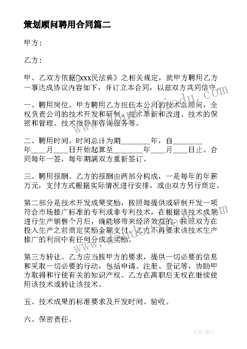 2023年六年级数学辅导计划工作计划 六年级数学辅导老师工作计划(大全5篇)