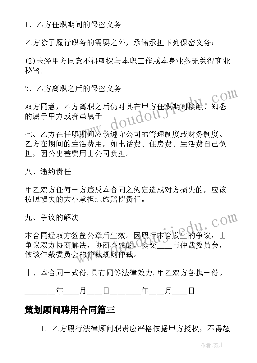 2023年六年级数学辅导计划工作计划 六年级数学辅导老师工作计划(大全5篇)