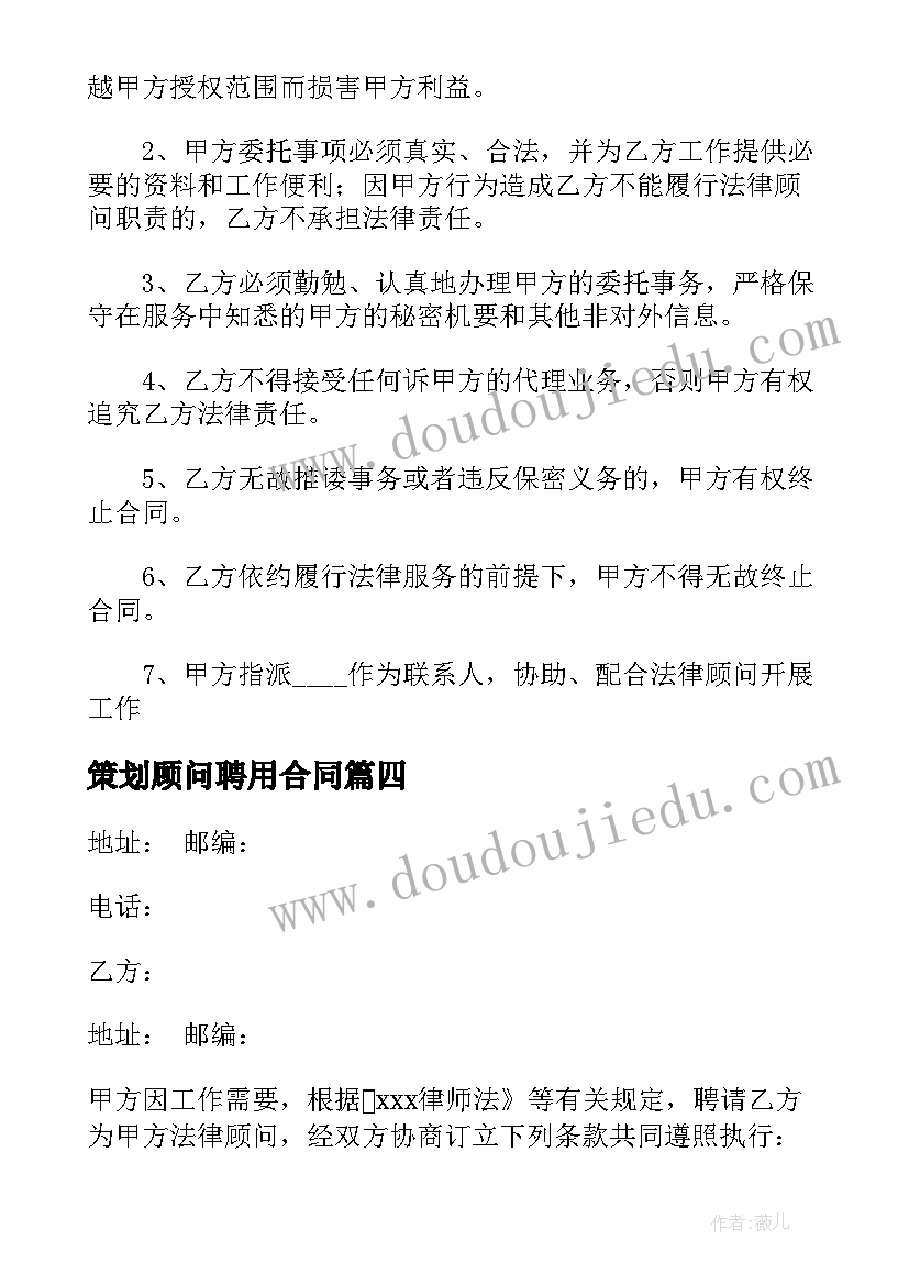 2023年六年级数学辅导计划工作计划 六年级数学辅导老师工作计划(大全5篇)