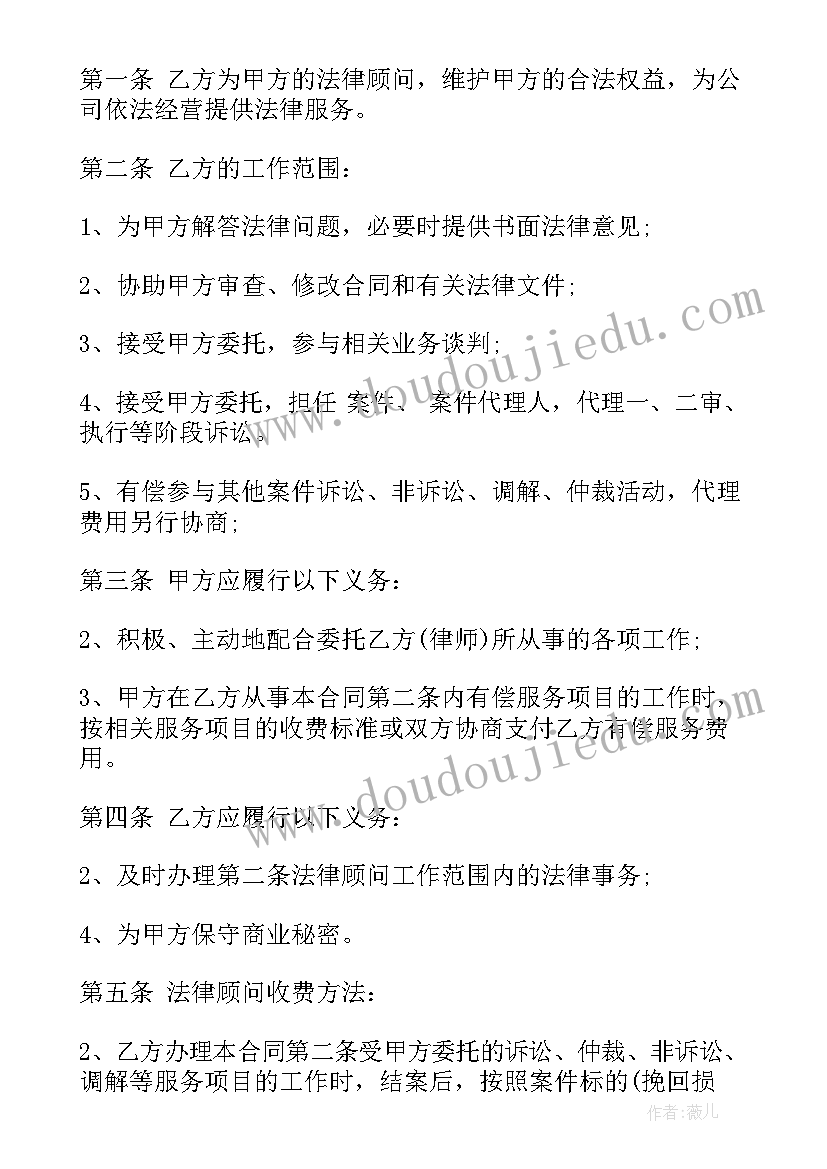 2023年六年级数学辅导计划工作计划 六年级数学辅导老师工作计划(大全5篇)