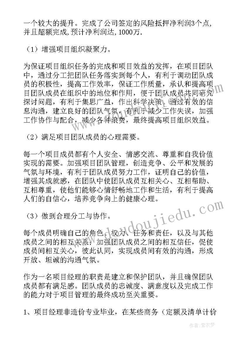 2023年大班艺术教案活动及反思秋天的落叶(优质6篇)