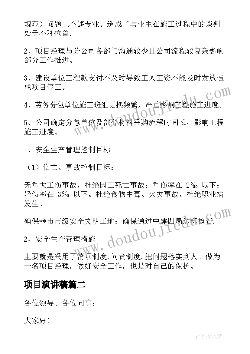 2023年大班艺术教案活动及反思秋天的落叶(优质6篇)