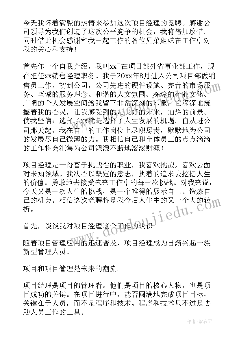 2023年大班艺术教案活动及反思秋天的落叶(优质6篇)