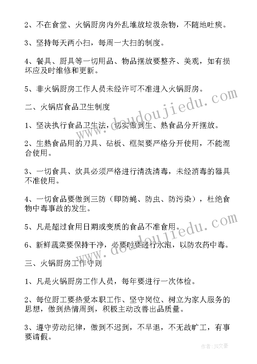 2023年代加工合同简洁 睫毛加工厂加盟合同必备(大全7篇)