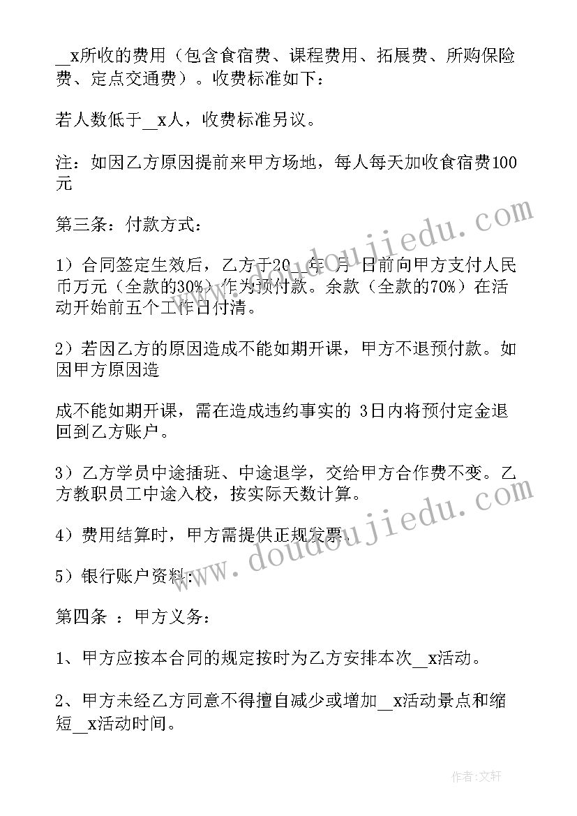 2023年男生自我介绍简单大方大学生 开学自我介绍简单大方大学生(优秀5篇)