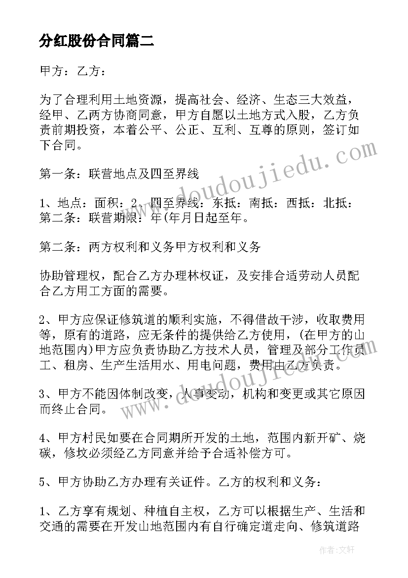 2023年男生自我介绍简单大方大学生 开学自我介绍简单大方大学生(优秀5篇)