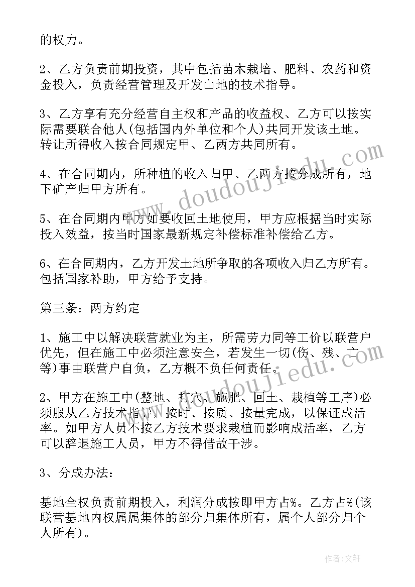 2023年男生自我介绍简单大方大学生 开学自我介绍简单大方大学生(优秀5篇)