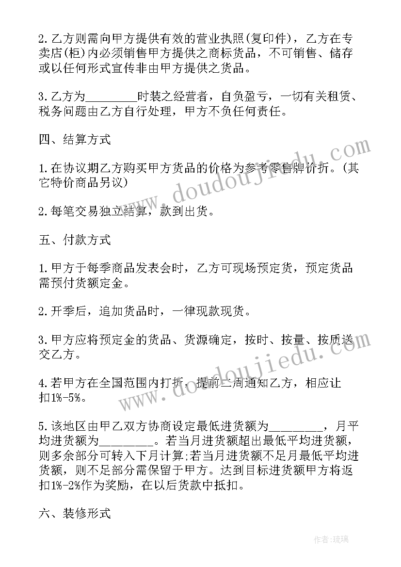 2023年调研主持会议开场白说(精选10篇)